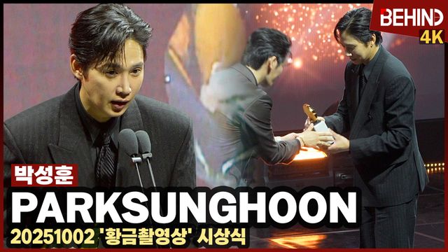 영상=비하인드DB