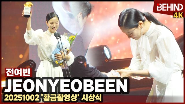 영상=비하인드DB