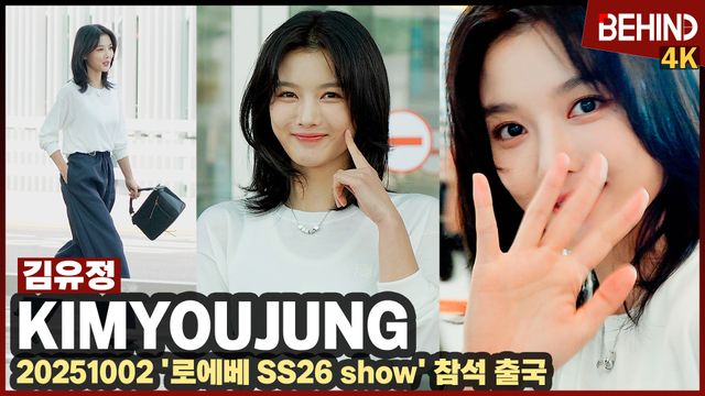 영상=비하인드DB