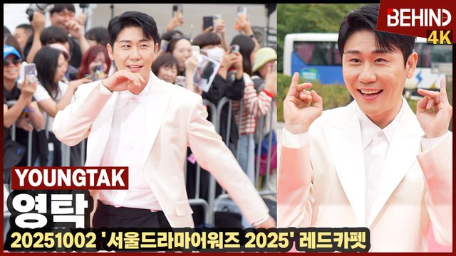 영상=비하인드DB