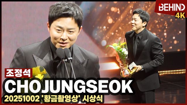 영상=비하인드DB