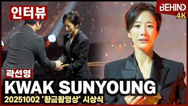 영상=비하인드DB