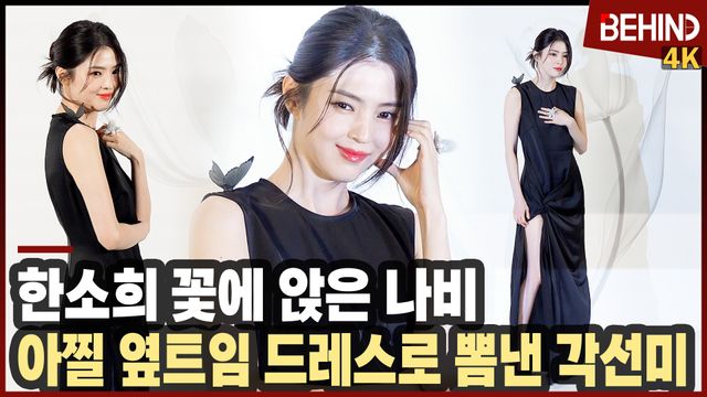 영상=비하인드DB