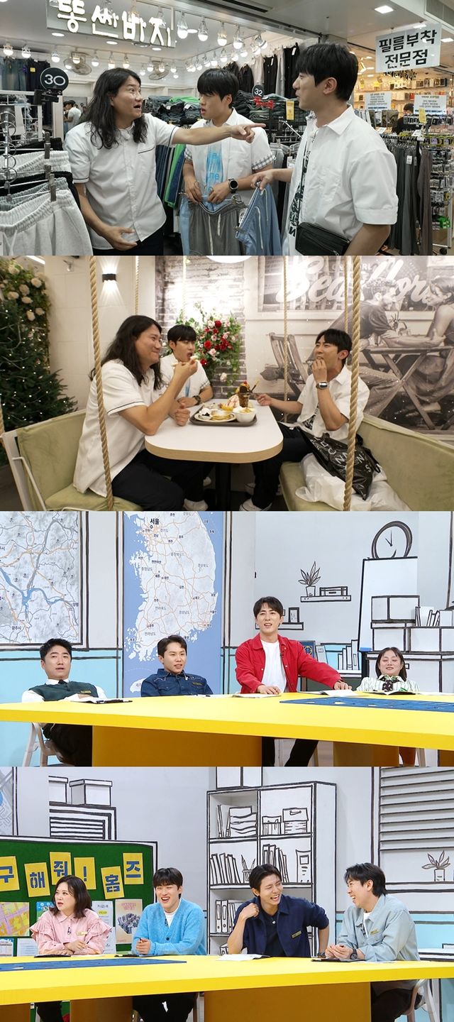 사진=MBC 제공