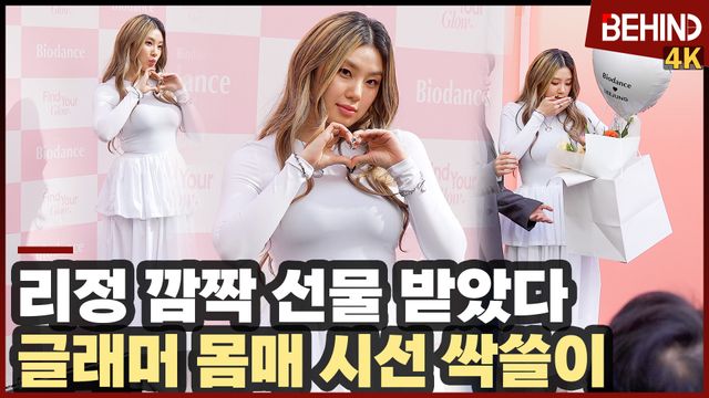 영상=비하인드DB