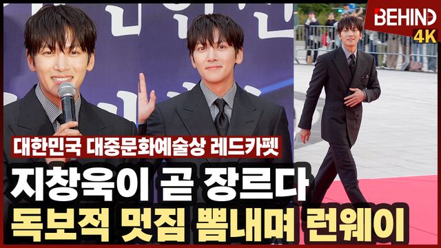 영상=비하인드DB