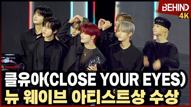 영상=비하인드DB