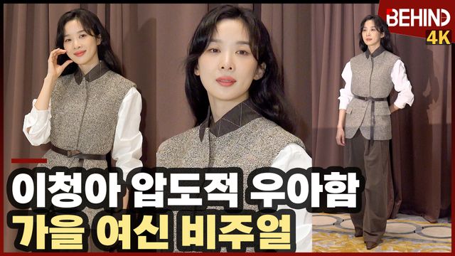 영상=비하인드DB