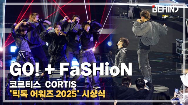 영상=비하인드DB