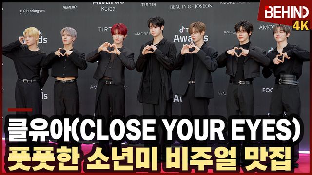 영상=비하인드DB