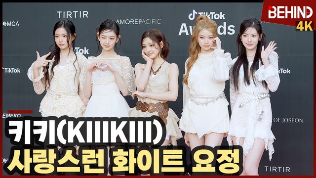 영상=비하인드DB