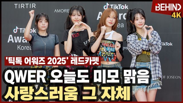 영상=비하인드DB