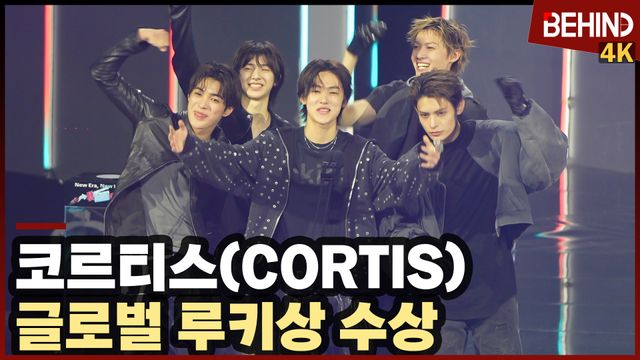 영상=비하인드DB