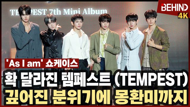 영상=비하인드DB