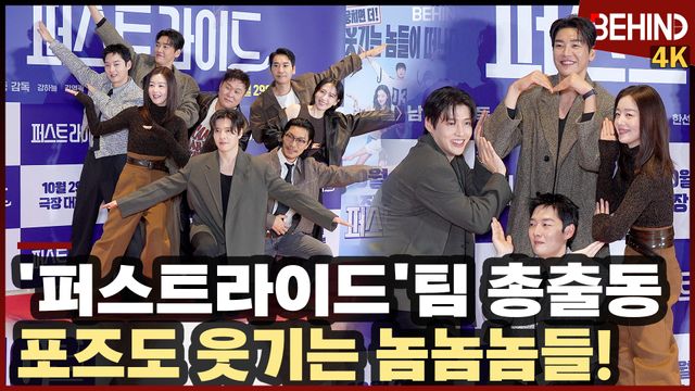 영상=비하인드DB