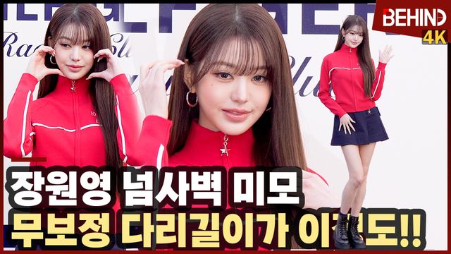 영상=비하인드DB