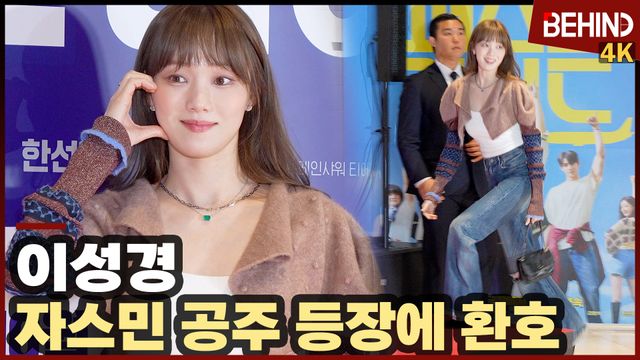 영상=비하인드DB