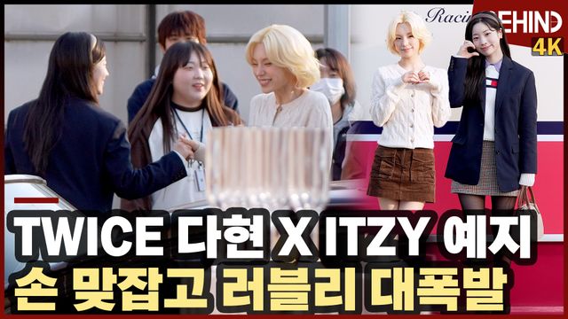 영상=비하인드DB