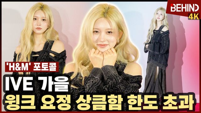 영상=비하인드DB