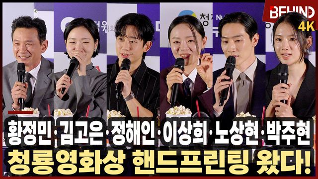 영상=비하인드DB