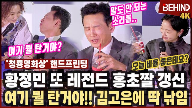 영상=비하인드DB