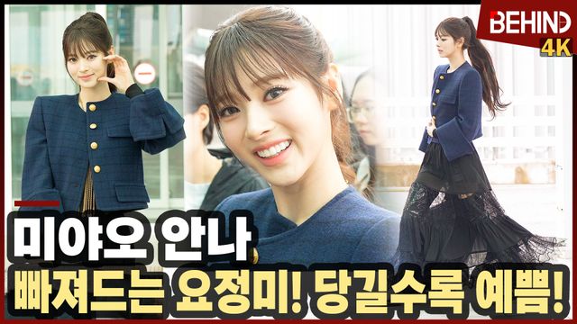 영상=비하인드DB