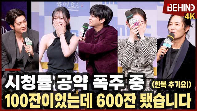 영상=비하인드DB