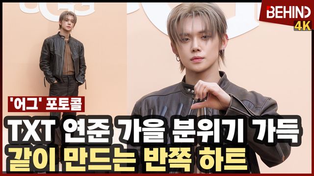 영상=비하인드DB