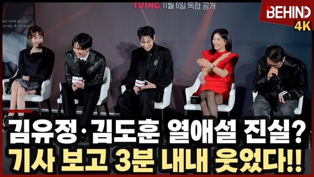 영상=비하인드DB