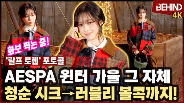 영상=비하인드DB