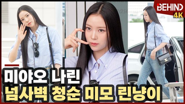 영상=비하인드DB