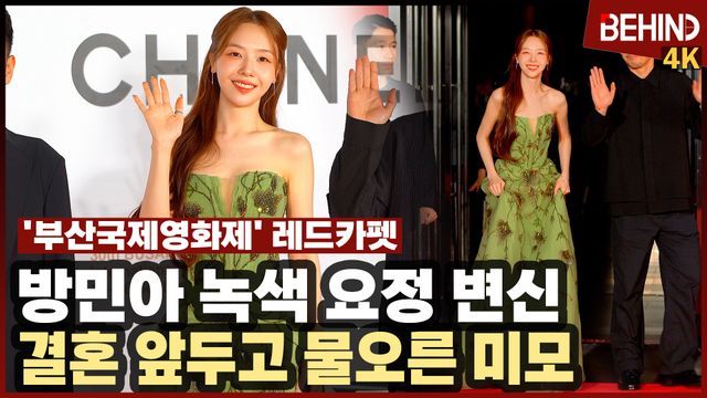 영상=비하인드DB