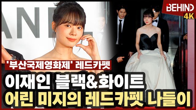 영상=비하인드DB