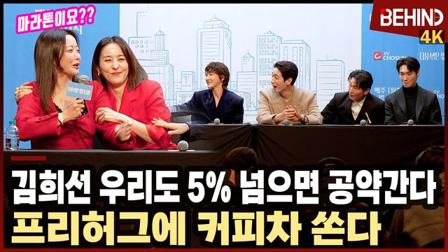 영상=비하인드DB