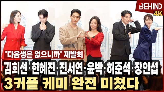 영상=비하인드DB