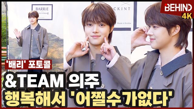 영상=비하인드DB