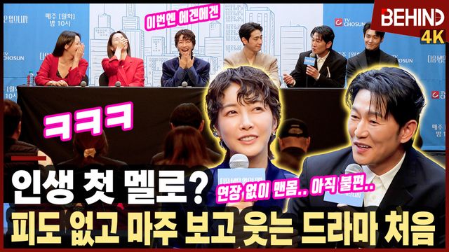 영상=비하인드DB