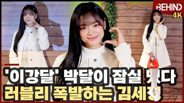 영상=비하인드DB