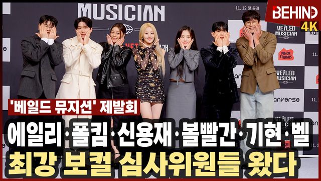 영상=비하인드DB