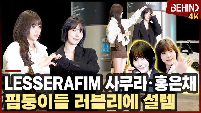 영상=비하인드DB