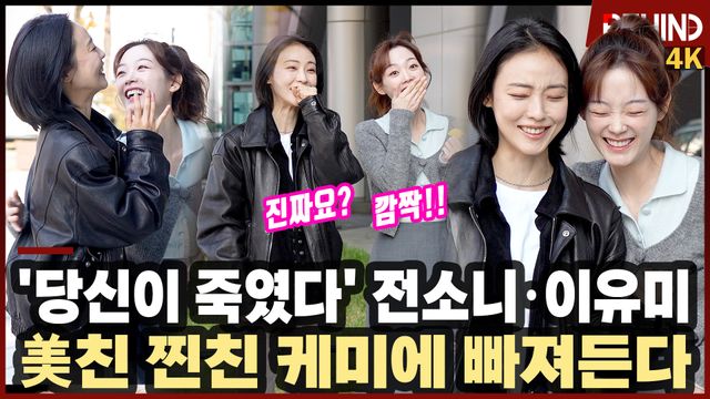 영상=비하인드DB