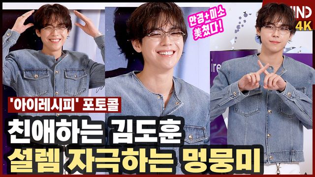 영상=비하인드DB