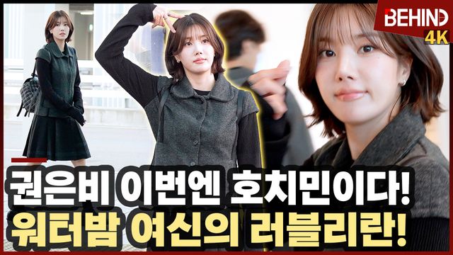 영상=비하인드DB