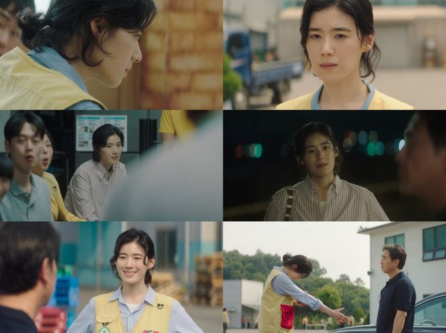 사진=JTBC '서울 자가에 대기업 다니는 김 부장 이야기' 방송 캡처