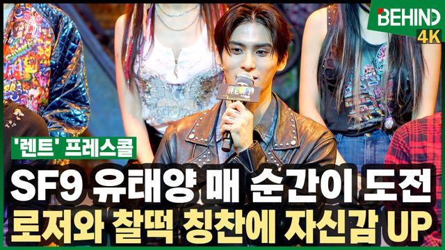 영상=비하인드DB