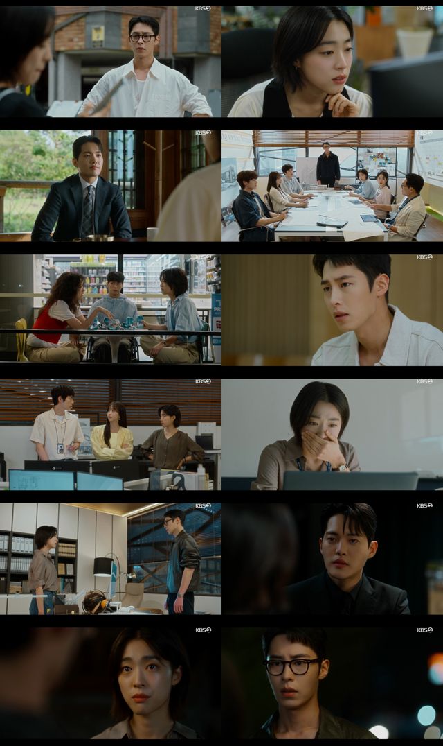 사진=KBS2 토일 미니시리즈 '마지막 썸머' 방송 캡처