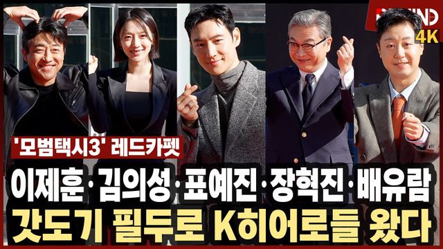 영상=비하인드DB