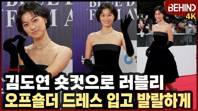 영상=비하인드DB