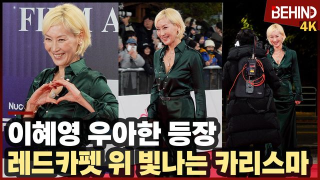 영상=비하인드DB