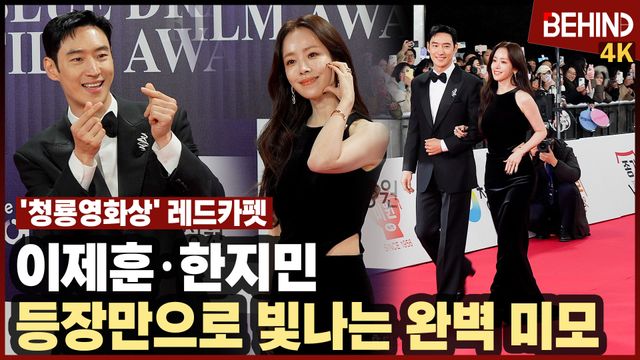 영상=비하인드DB